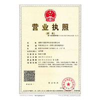 逼里好痒,快点用大鸡巴操我>
                                      
                                        <span>营业执照</span>
                                    </a> 
                                    
                                </li>
                                
                                                                
		<li>
                                    <a href=